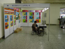 2005ʯչ