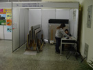 2005ʯչ