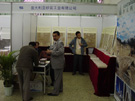 2005ʯչ
