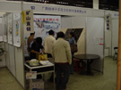 2005ʯչ