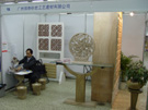 2005ʯչ