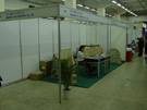 2005ʯչ