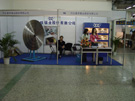 2005ʯչ