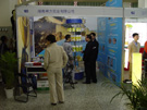 2005ʯչ