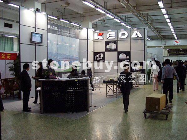 2005ʯչ