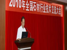 2010ൺʯչ