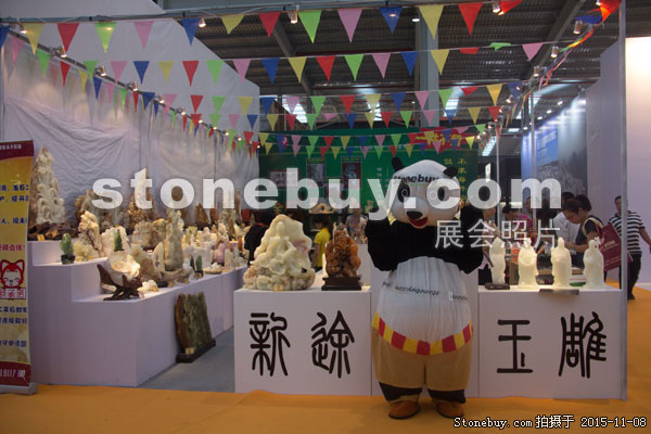 2015第十六届水头石材展
