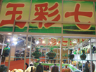 ڰ˽ൺʯչ