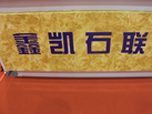 ڰ˽ൺʯչ