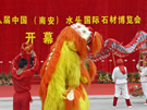 ڰ˽ˮͷʯչ