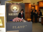ELAIST