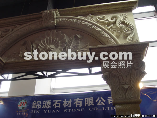 第九届水头石材展