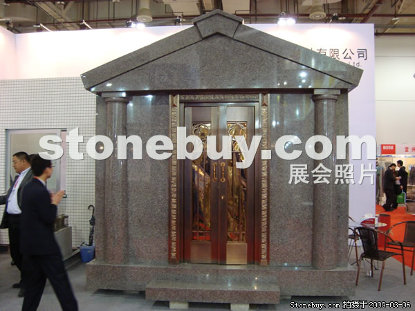 第九届厦门石材展