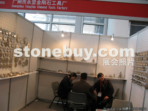 第九届厦门石材展