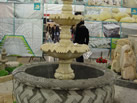 Ȫ