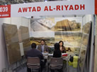 ANTAD AL-RIYADH