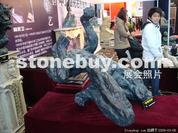 第九届厦门石材展