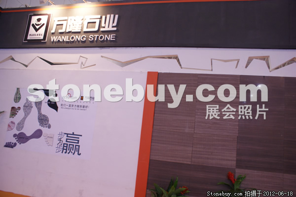 第一届天津石材展