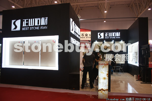 第一届天津石材展