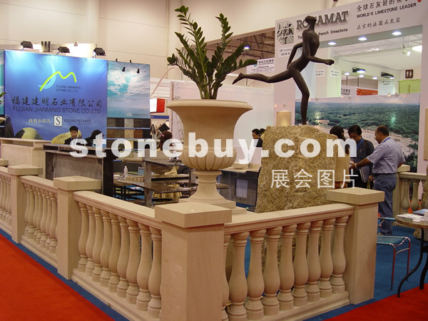 第六届厦门石材展