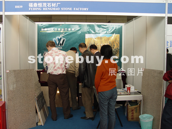第六届厦门石材展