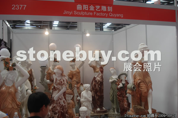 第六届云浮石材展
