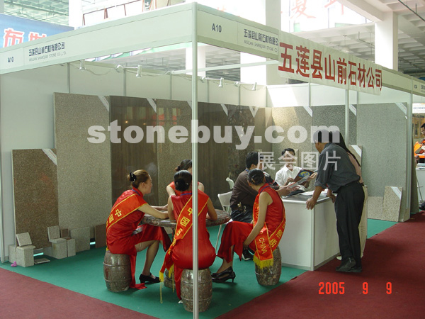 第三届莱州石材展