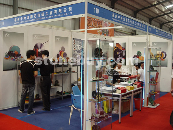 第三届水头石材展