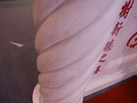 Ʒ