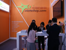 йʯwww.stonebuy.com