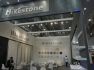 Hikestone