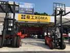 ùXGMA