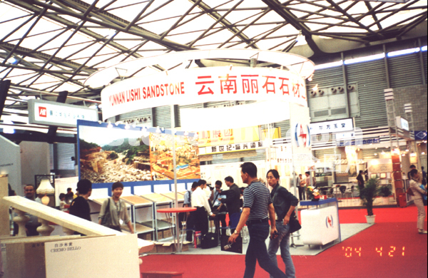 第十二届北京石材展