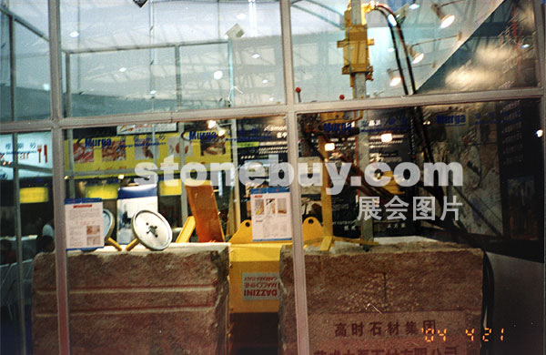 第十二届北京石材展