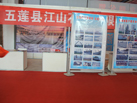 第十二届莱州石材展