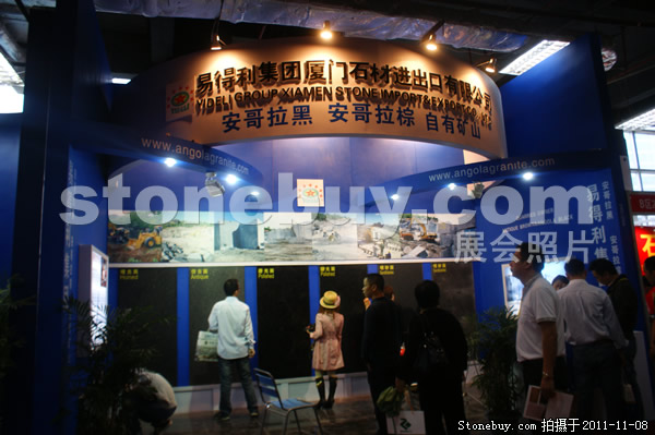 第十二届水头石材展