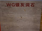 WGҶʯ