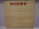 WG׶ʯ