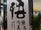 Ʒ