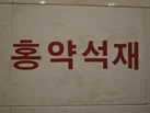 Ʒ