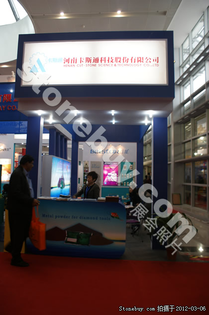 第十二届厦门石材展