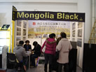 MONGOLIA BLACK