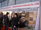 DANDONG DONGHWA LANDSCAPE CO.,LTD