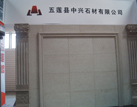 ʮൺʯչ