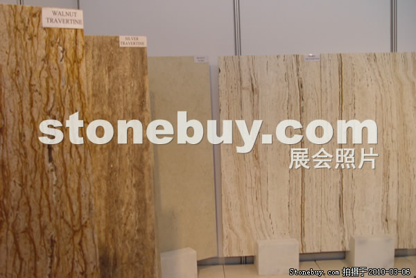 第十届厦门石材展