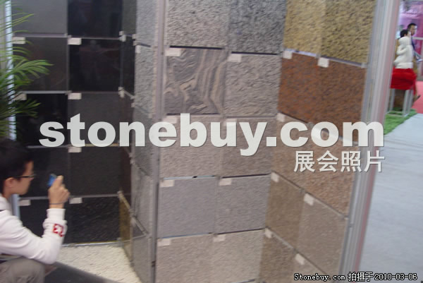 第十届厦门石材展