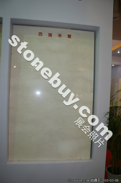 第十届厦门石材展
