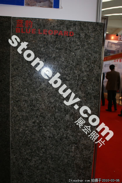 第十届厦门石材展