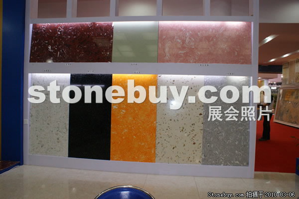 第十届厦门石材展