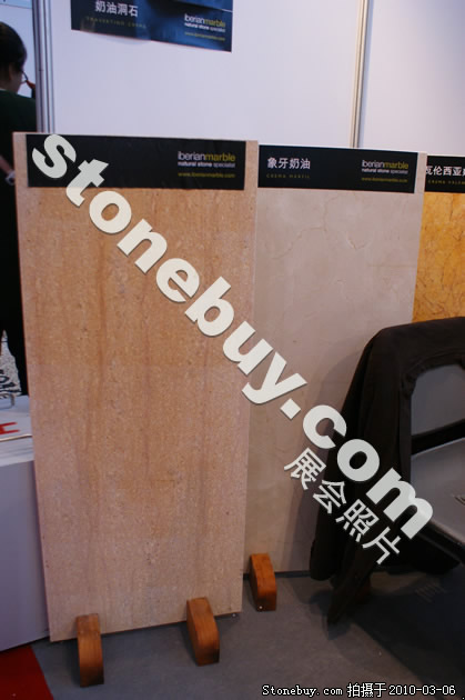 第十届厦门石材展
